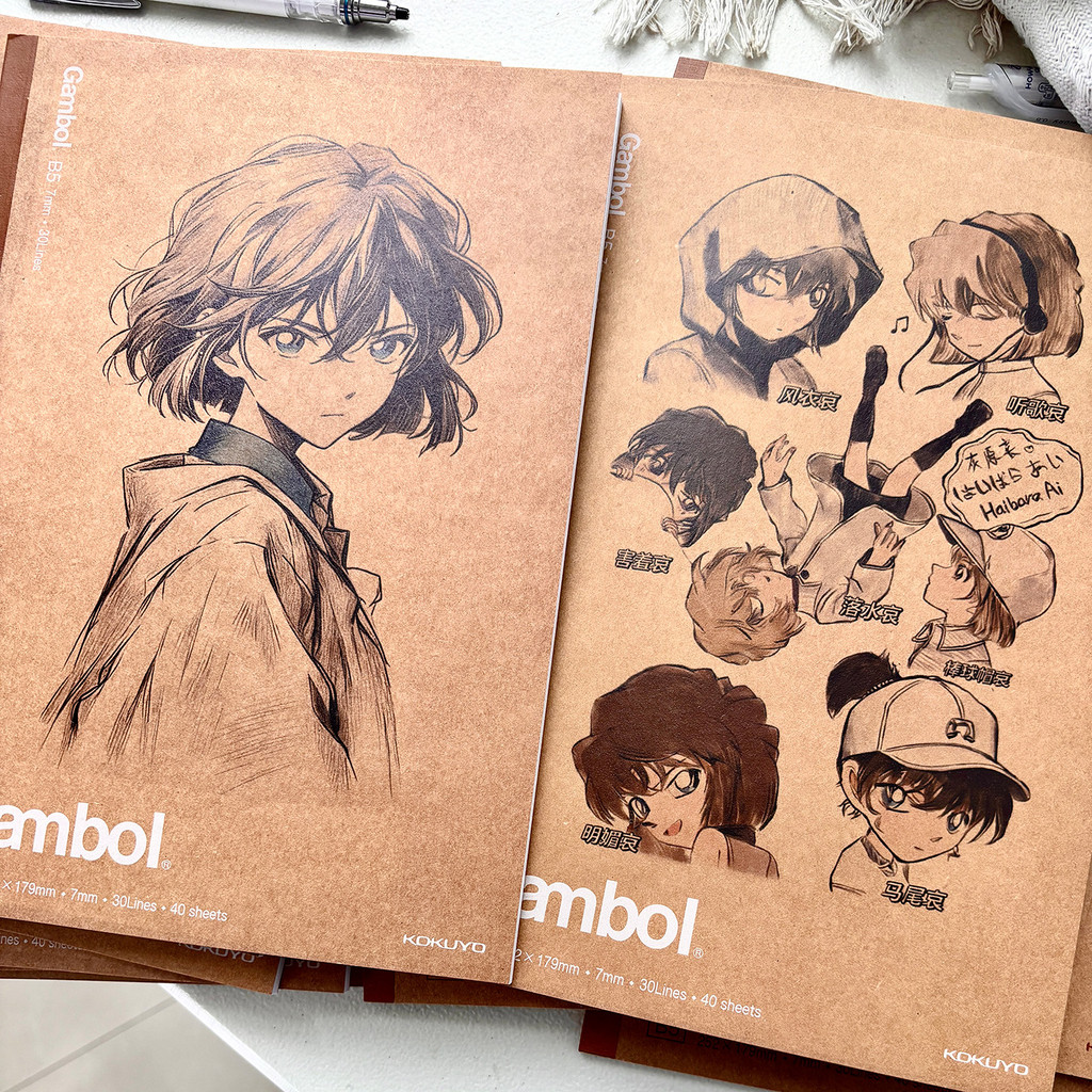 Giấy Kraft Khuôn Viên Thám Tử Conan Haihara Ai Notebook Limited Sổ Tay Đau Hai Chiều