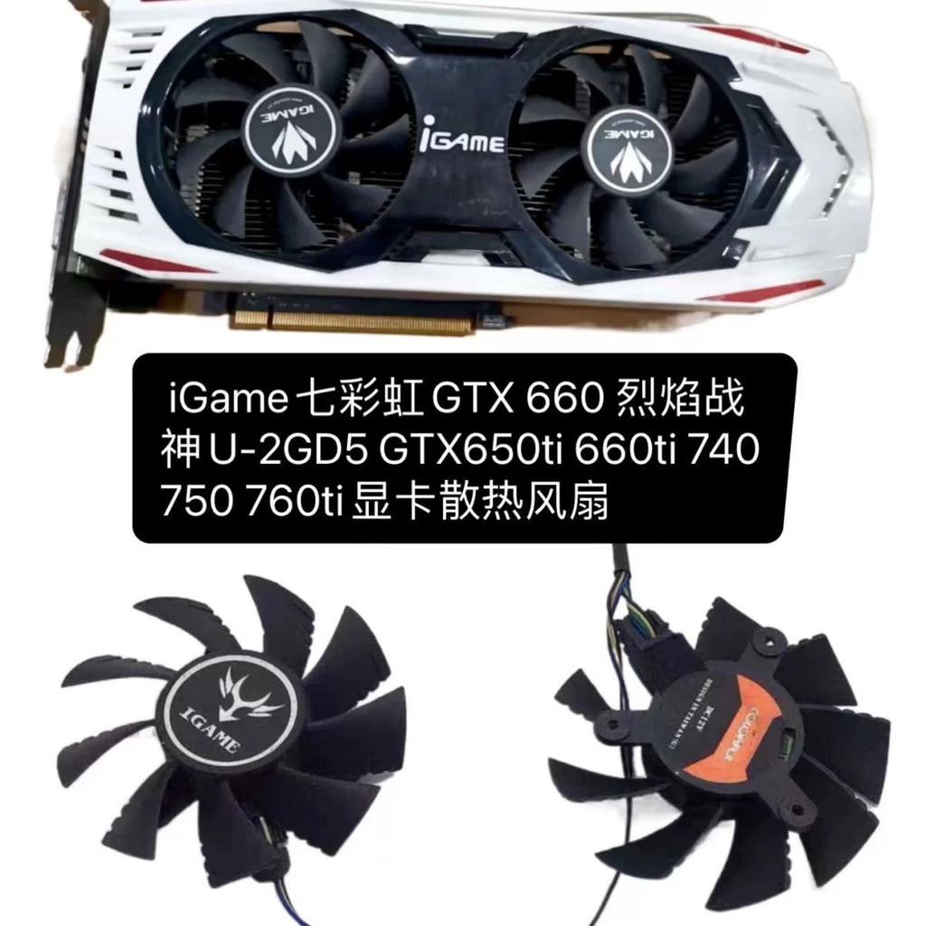 Quạt đồ họa cầu vồng đầy màu sắc GTX 660 God of War U-2GD5 GTX650ti 660ti 760ti
