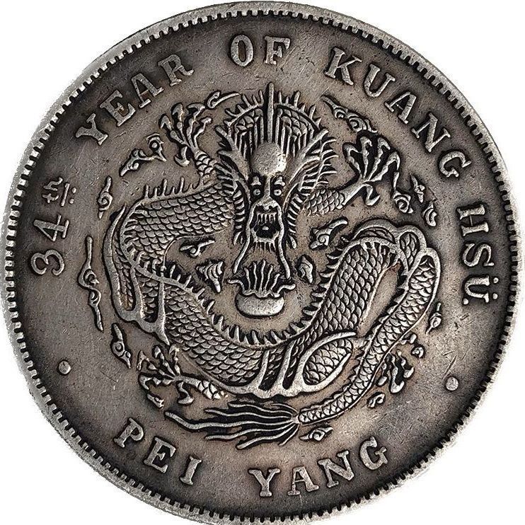 39mm Beiyang Made Dragon Yuan Guangxu Yuanbao Bạc Yuan Dayang Dayang Yuan Datou Thủ Công Đuôi Dài Rồ