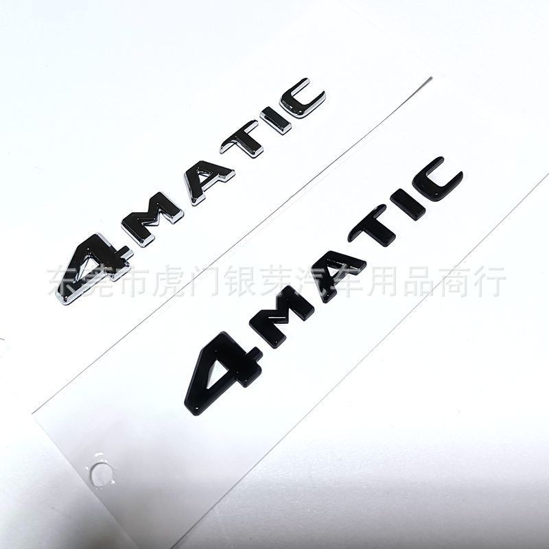 Phong Cách Mới Nhỏ 4matic Logo Ô Tô Thích Hợp Cho Mercedes-Benz Benz 4MATIC Dán Nhãn Sửa Đổi Bốn Bán