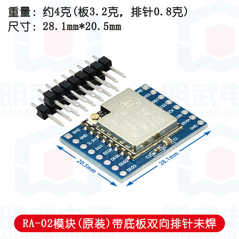 Với tấm đáy SX1278 LORA Module Anxinke LORA RA-02 LORA