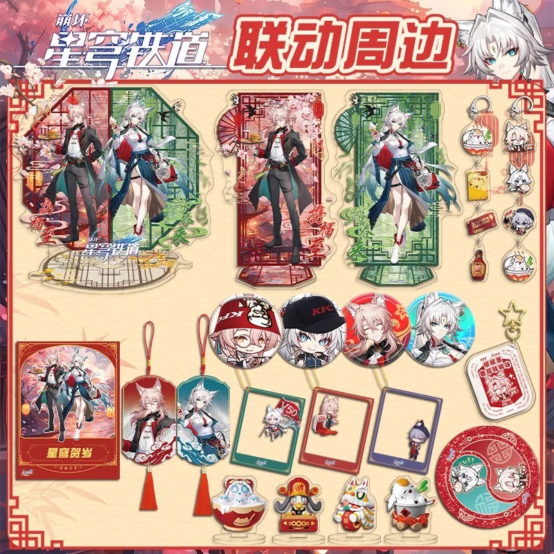 Standee Honkai Star Rail KFC Feixiao Jiao Qiu Mô hình Acrylic Huy hiệu Móc khóa Anime Game Decor tra