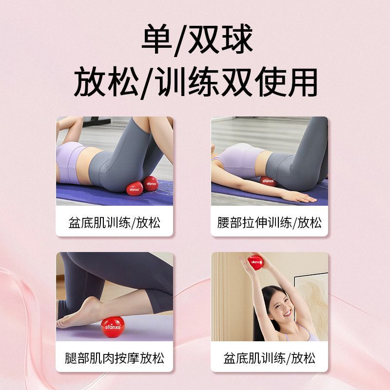Yoga Ball Pelvic Massage Pilates Ball Pilates Ball Pelvic Sàn Massage Cơ Pilates Ball FulanMRF