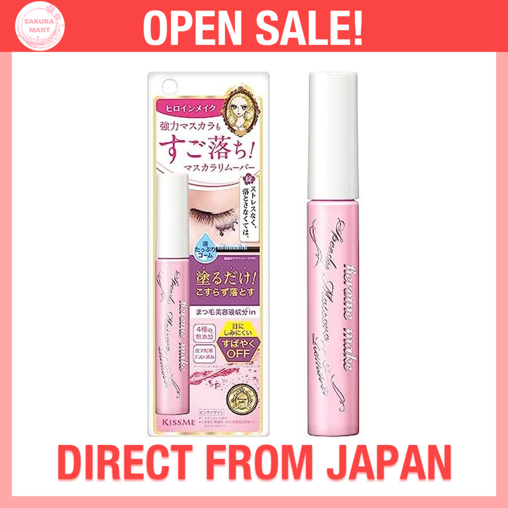 Heroine Make SP Tẩy Mascara Nhanh SK