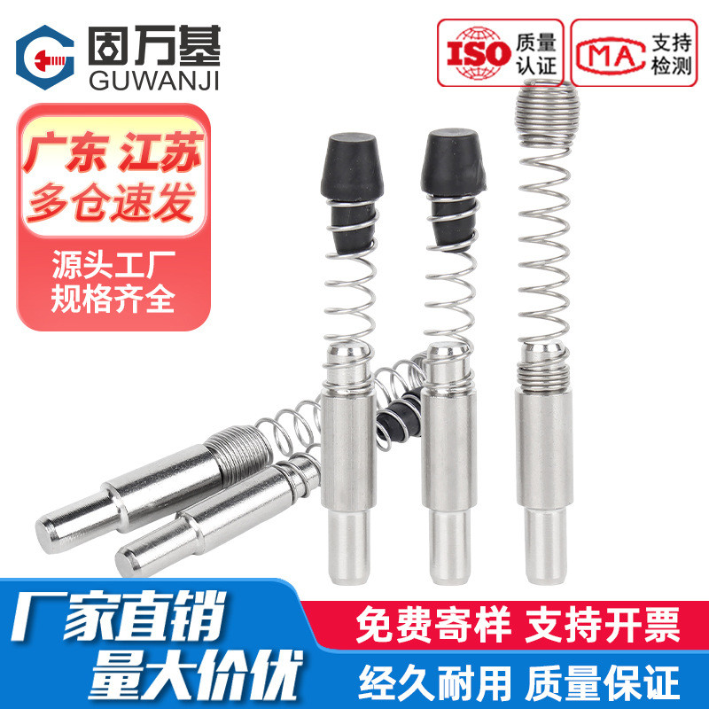 Thép không gỉ Lò Xo Pin Định Vị Pin Màn Hình Chùm Tường Lò Xo Pin Nhôm Hồ Sơ Lò Xo Pin Màn Hình Móng