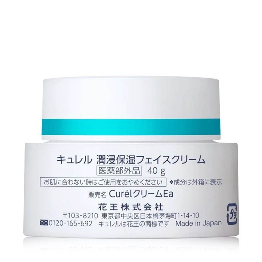 Curel Intensive Moisture Care Moisturizer Cream 40g