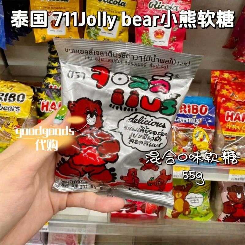Thái Lan 711 Gummy Bear 3D Gummy Bear Shape Sour Sand Fruit Gummy Snack Candy readystock