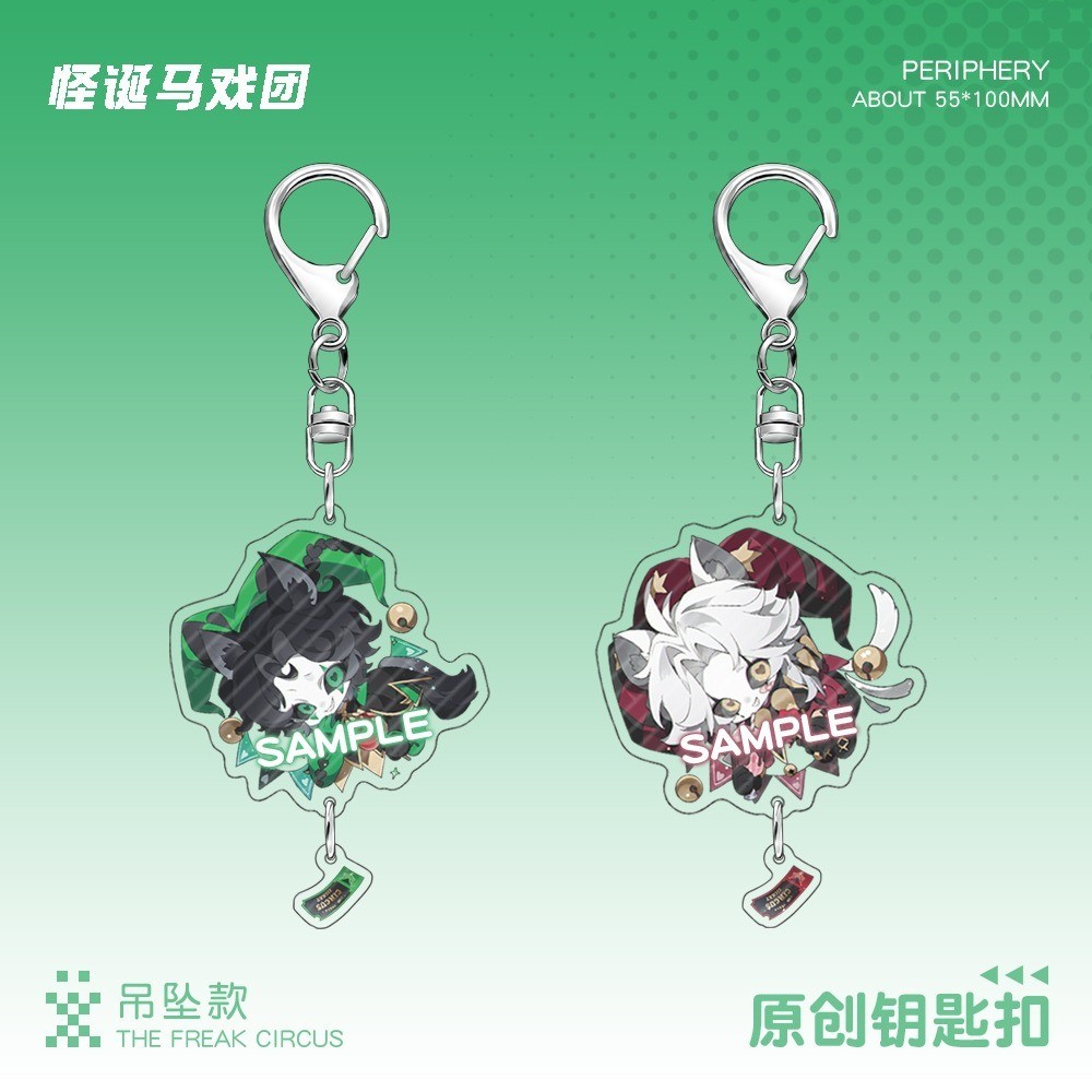 Anime The Freak Circus Pierrot Acrylic Pendant  Keychain Keyring Collection Cosplay Gifts