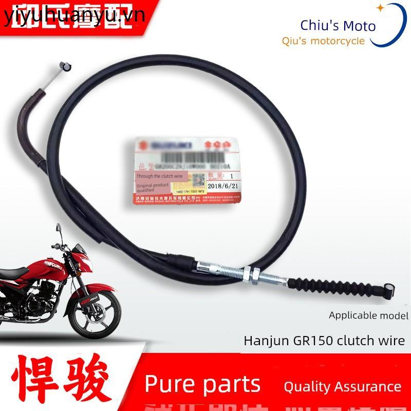 Xe nhẹ Suzuki Sản phẩm chính hãng Jun Dây kéo xe máy GR150 / GA150 / QS150 / -7 Dây kéo ly hợp