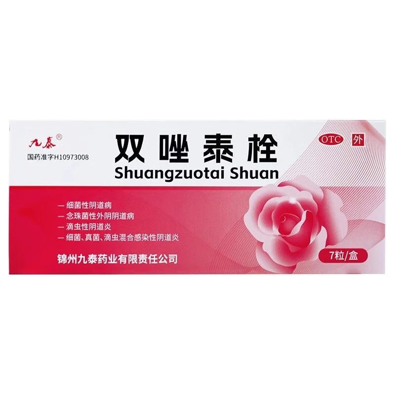 Che Hóa Chất Bruises Loại Bỏ Độ Nhăn, Calm Qi An Palace Nuôi Dưỡng