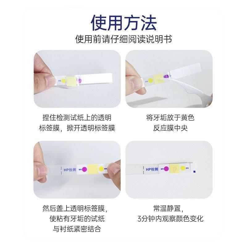 An Xin Wei Jianyou Jian Wen Ce Đũa Jian Simi