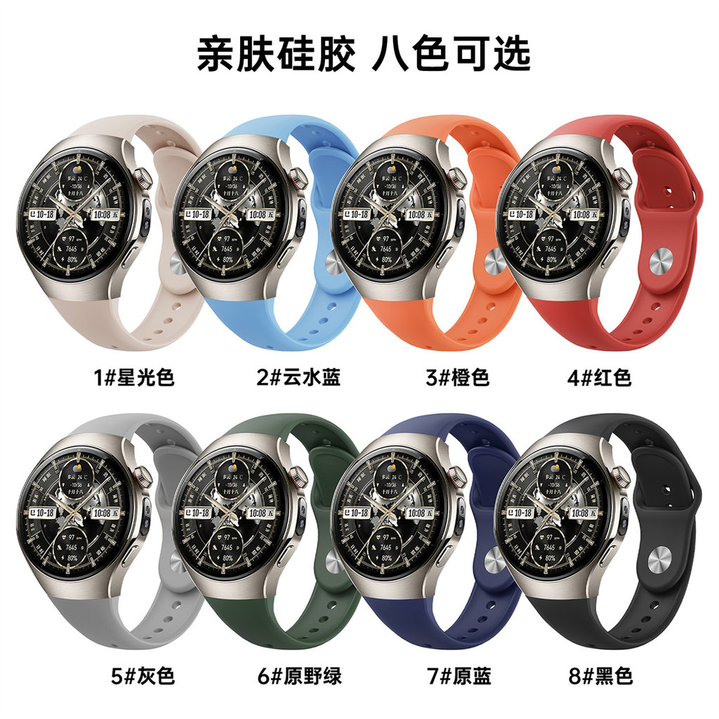 Thích hợp cho Huawei watch5 46MM Khóa ngược Dây đeo đồng hồ silicon màu trơn Huawei watch5 42MM Dây 