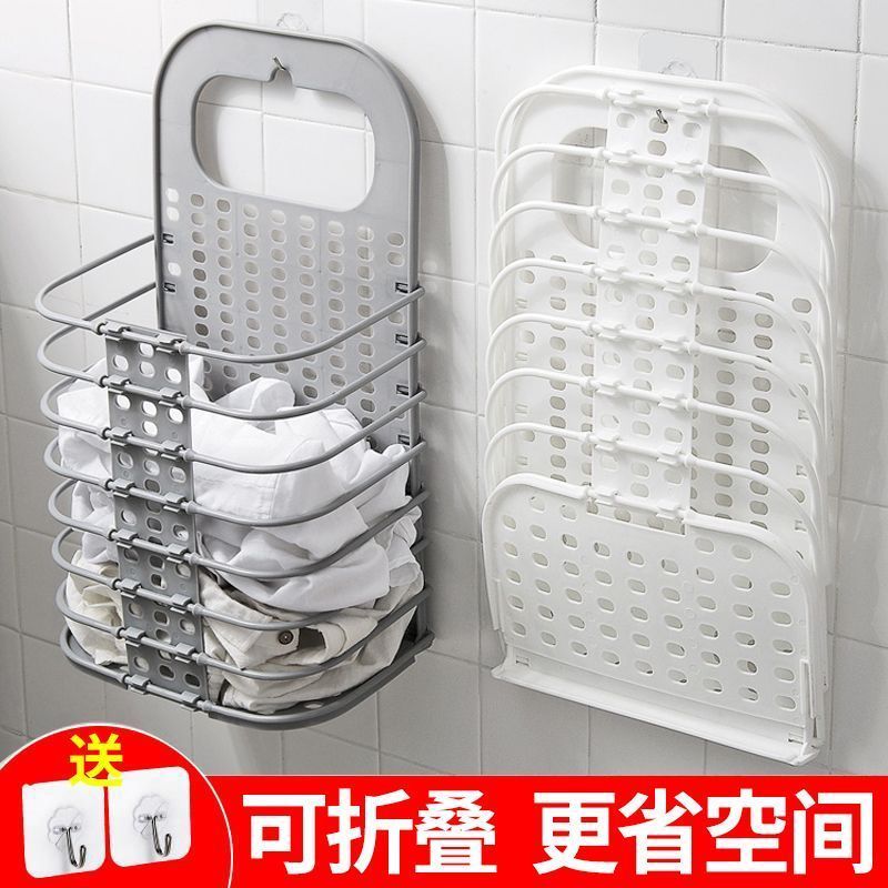 脏衣服收纳篮大号脏衣篓壁挂式浴室折叠脏衣篮宿舍换洗衣服收纳筐3.20Large Dirty Clothes Storage Basket, Wall-mounted Bathroom Foldable