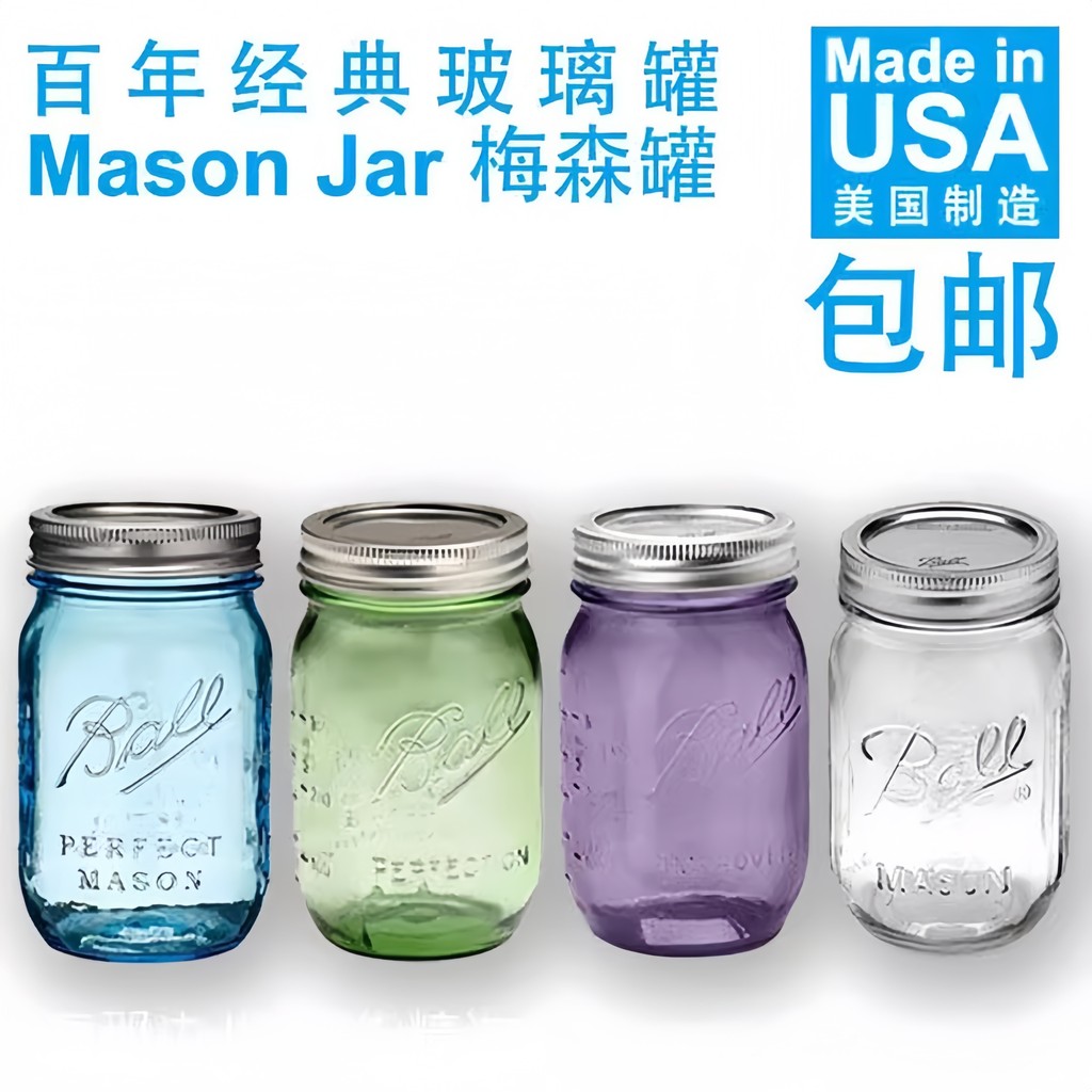 Hoa Kỳ Nhập Khẩu BallMasonJar Mason Cup Mason Jar Kín Jar Mason Jar Dưỡng Ẩm Bình Thủy Tinh Cốc Nước