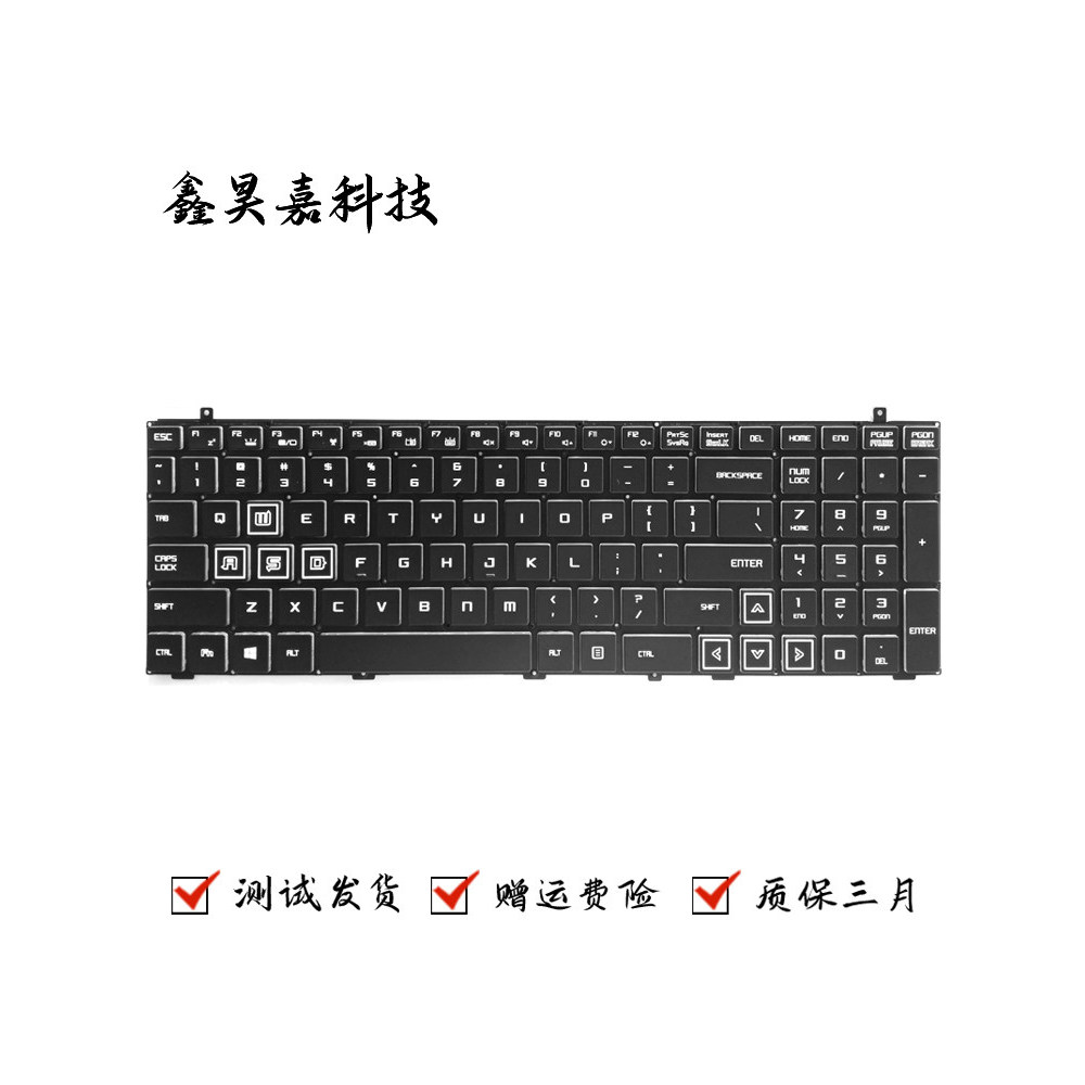 Thích Hợp Cho Cơ Học T90 T90-T1C T90-TB1 T90-T6C T90-T6CS Bàn Phím Plus-TB