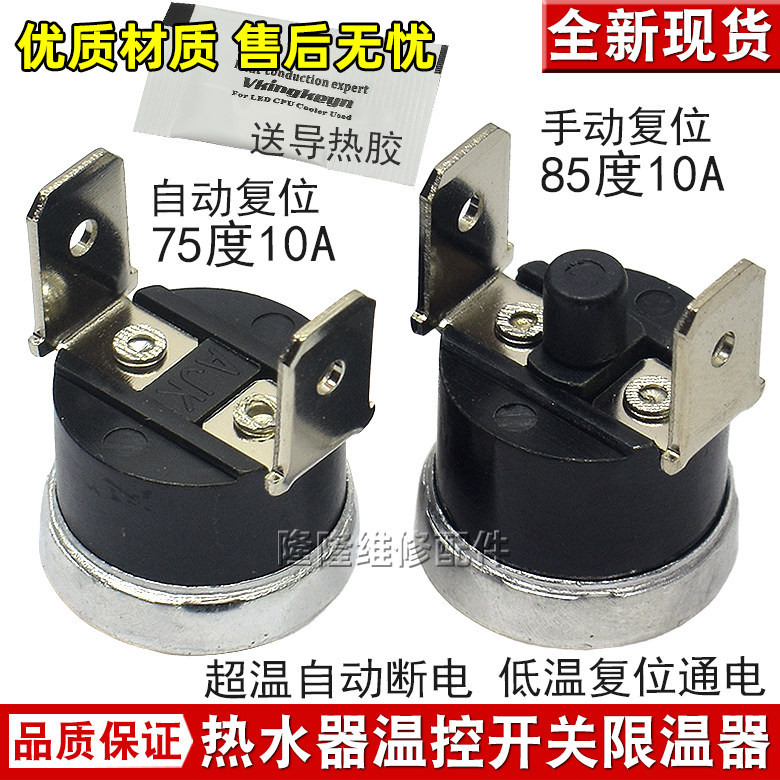 Thích hợp cho Haier Little Walrus Little Haibei Máy Nước Nóng Điện Bình Giữ Nhiệt Mới Kidd Máy Nước 