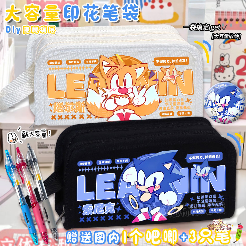 Hai Chiều Tals Brez Chate Hedgehog Sonic Ngoại Vi Giá Trị Cao Văn Phòng Phẩm Bảo Quản Hộp Đựng Bút C