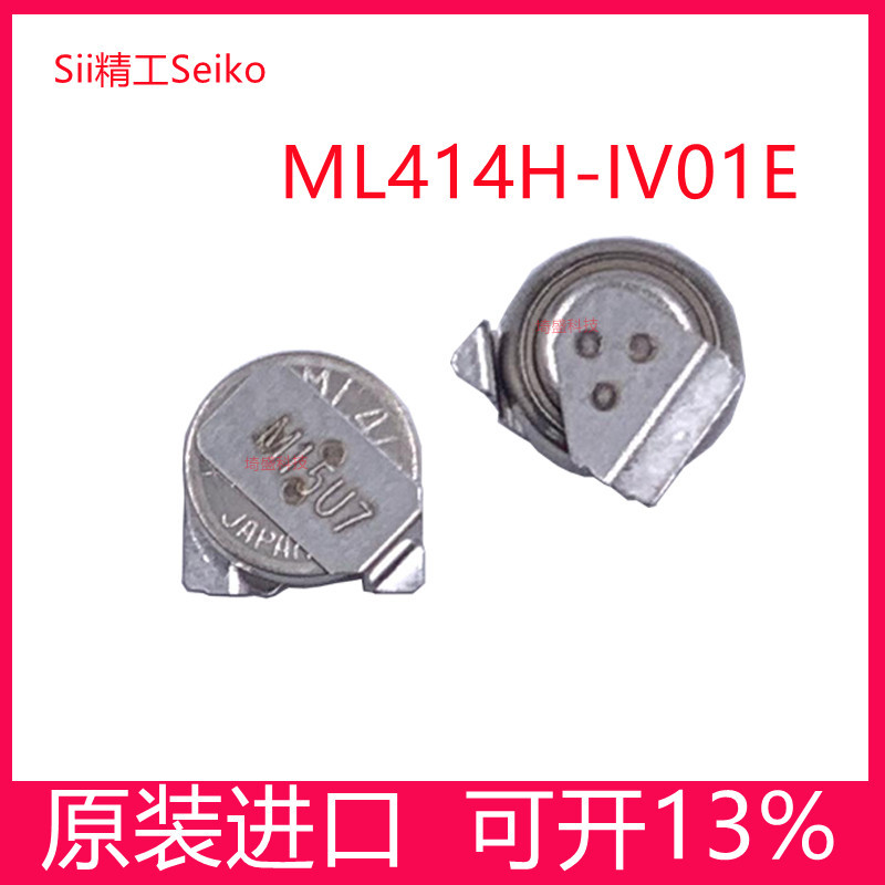 Sii Seiko Seiko ML414H-IV01E 3V Đồng hồ dự phòng pin hàn có thể sạc lại Bộ nhớ Pin sạc