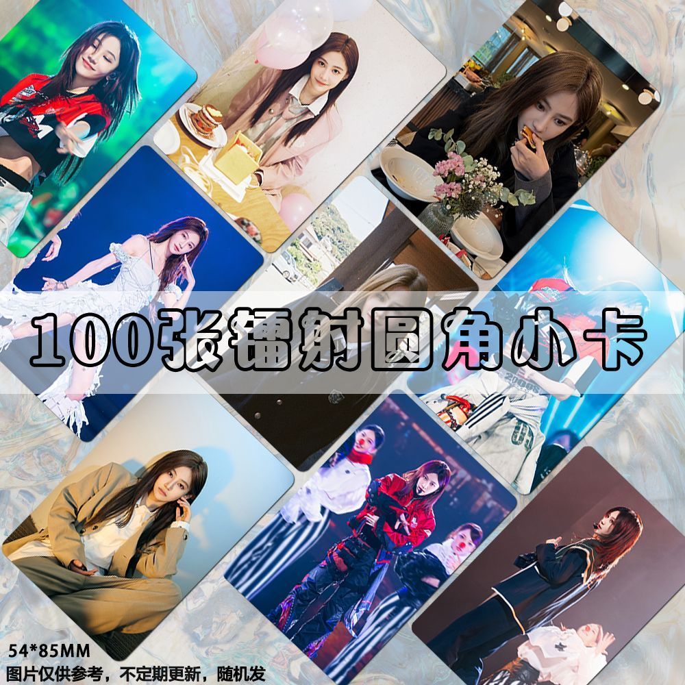 [Sản phẩm mới tự in] Yuan Yiqi SuperWinner Concert Photocard Hàng hóa ngôi sao tự in