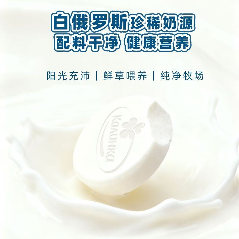 Máy tính bảng sữa nguyên bản bằng rơm của Belarus Kalinka pre Belarus Viên sữa nhập khẩu chính hãng 