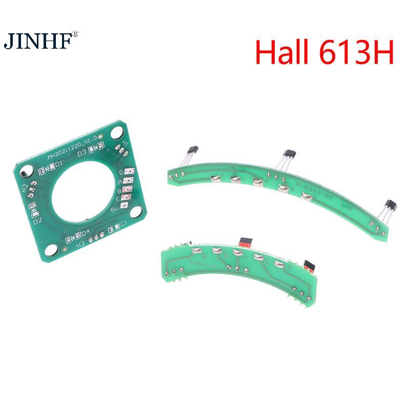 JINHF 1Pc Hall 613H Điện Xe Ba Bánh Hall Cảm Biến 613H PCB Bảng Mạch Hall Element Hall Hall Board HO