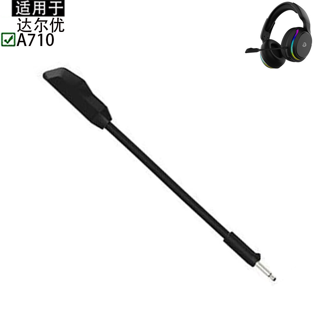 Thích Hợp Cho Dareu Dareu A710 Tai Nghe Không Dây Micro Tai Nghe Micro Tai Nghe Chơi Game Tai Nghe J