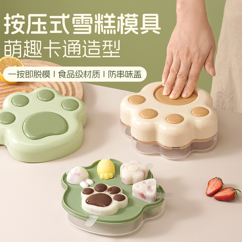 Khuôn Làm Kem Trẻ Em Dễ Thương Kem Popsicle Popsicle Ice Box Hộ Gia Đình Ice Cube Ice Box Silicone T