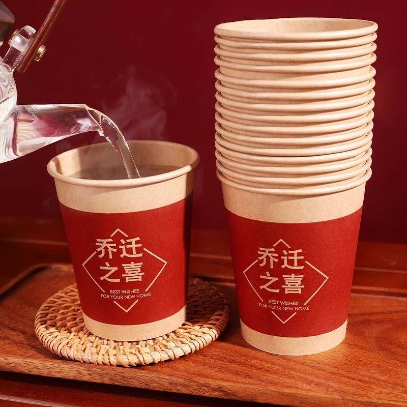House Happy Paper Cup Bố cục nhà mới20260108