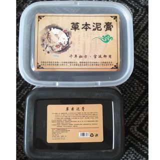 hộp bùn ngải cứu dưỡng sinh 1000g