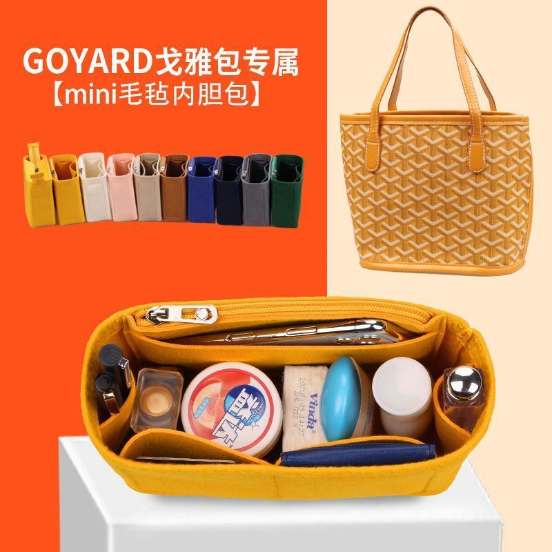 Thích Hợp Cho Goya Túi Mini Lót Túi Lót Túi Túi goyard Chó Răng Mini Túi Bảo Quản Trong Túi Hỗ Trợ Đ