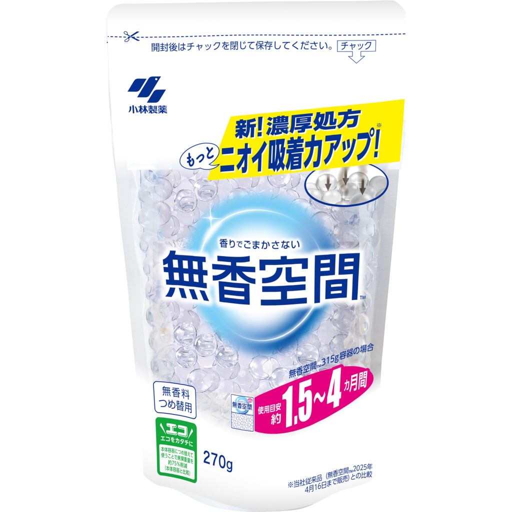 Kobayashi Seiyaku Unscented Air Freshener 【Effective Deodorizing Beads】 For Rooms, Entrances, Shoe B