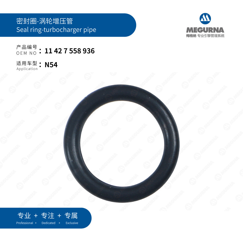 11427558936Thích hợp cho ống tăng áp vòng đệm BMW N54 / N63