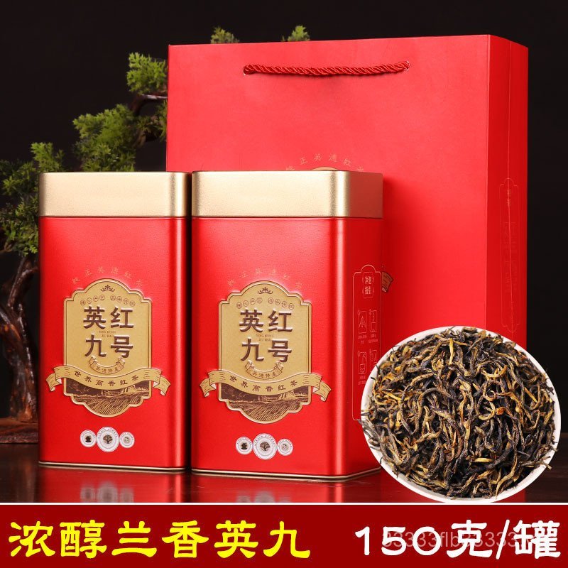 Inde Đỏ Số Trà đen 9 No. 9 hộp quà trà thơm phong lan mạnh mẽ AOWU