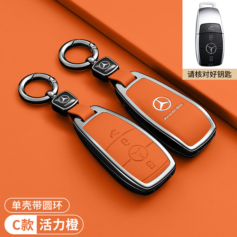 Vỏ bọc chìa khóa xe hơi dành cho Mercedes Benz E C S GLC Class E200 E400 E63