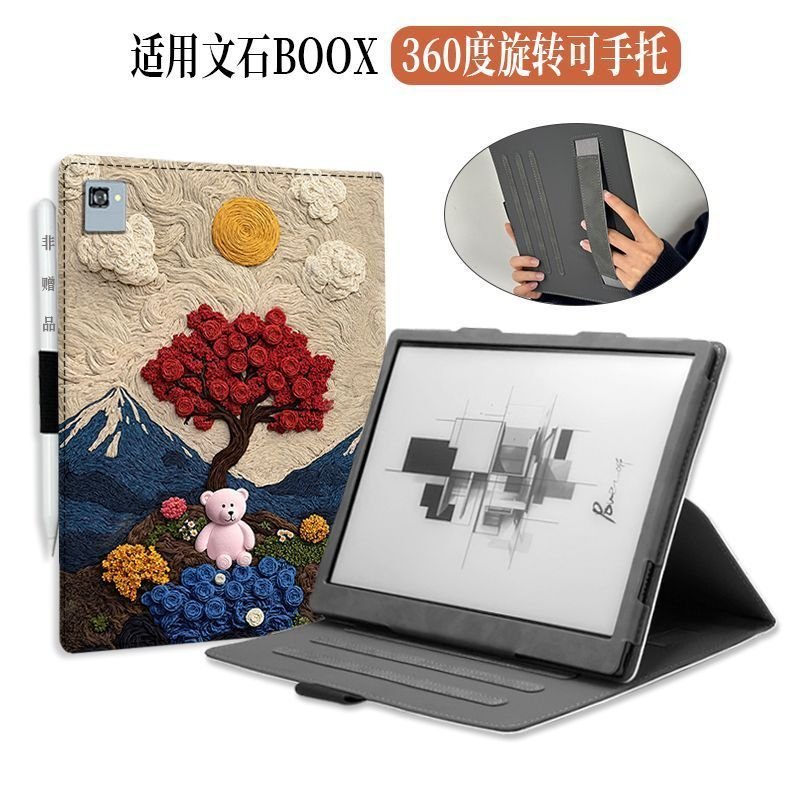 Boox Go10.3/NoteX3 Pro 10.3Inch All Inclusive Handheld Stand Protective Case with Pen Cover Bear [Sh