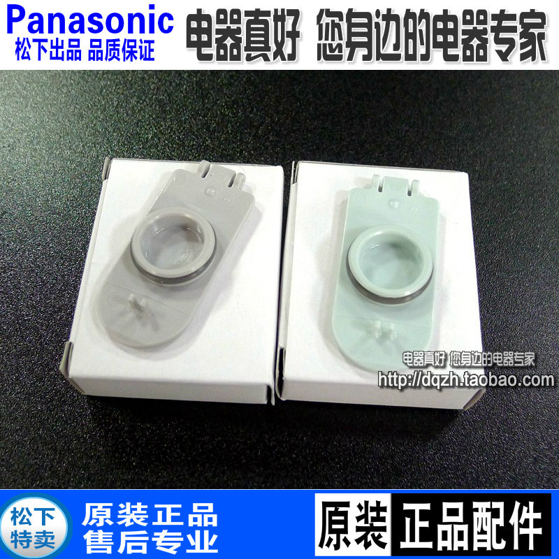 Chính Hãng Panasonic Flusher EW1211 EWM1311 1411 DJ51 Nắp Bình Nước Nắp Cấp Nước Niêm Phong Vòng