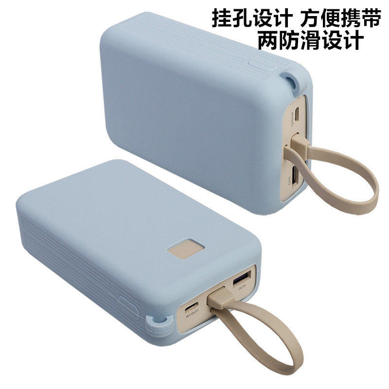 Thích hợp cho hộp bảo vệ kho báu sạc Lvlian 20.000mAh PB505 Model Vỏ silicon mềm chống bụi chống sốc
