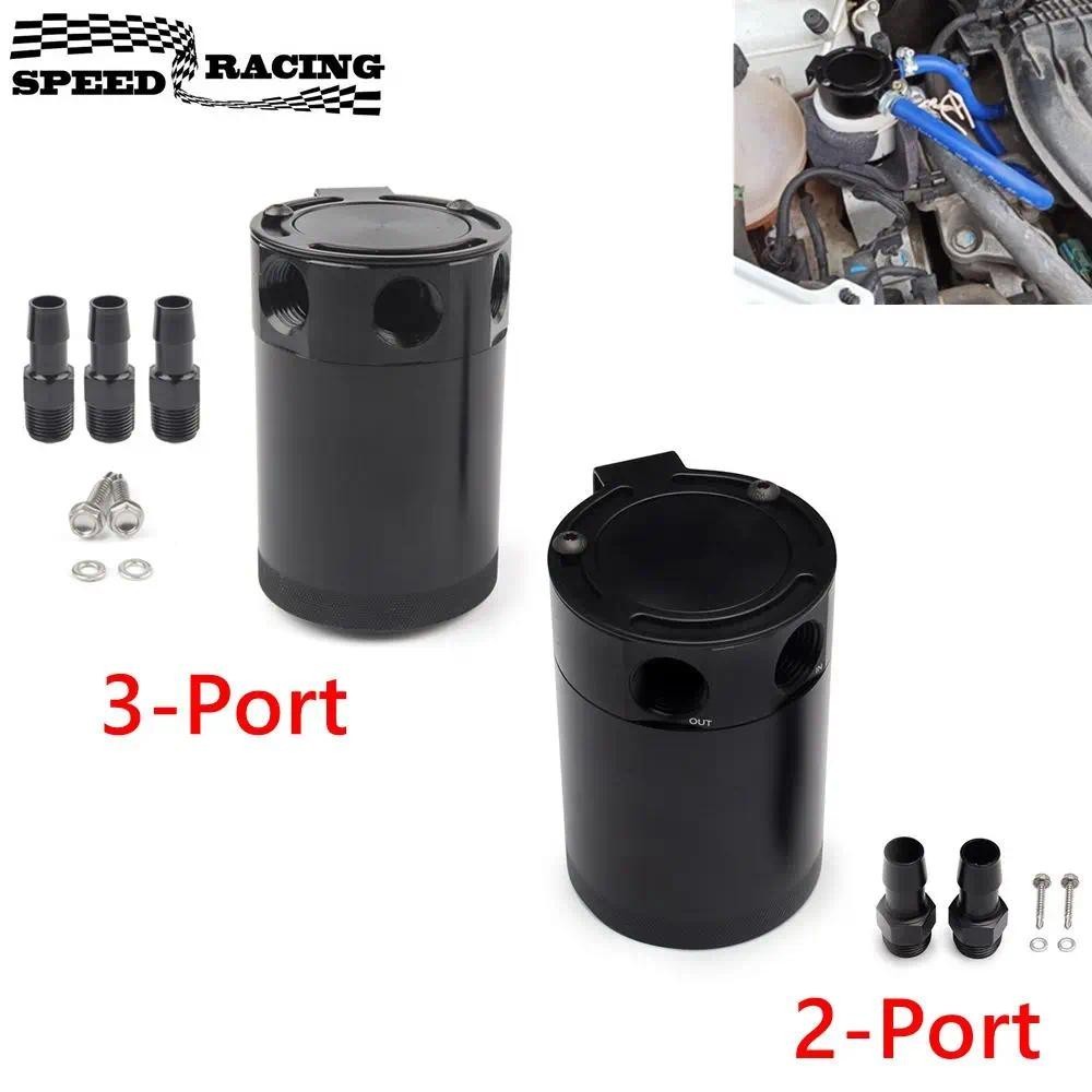 Universal Car Racing Baffled Nhôm 2 cổng / 3 cổng Oil Catch Can Tank Reservoir Separator