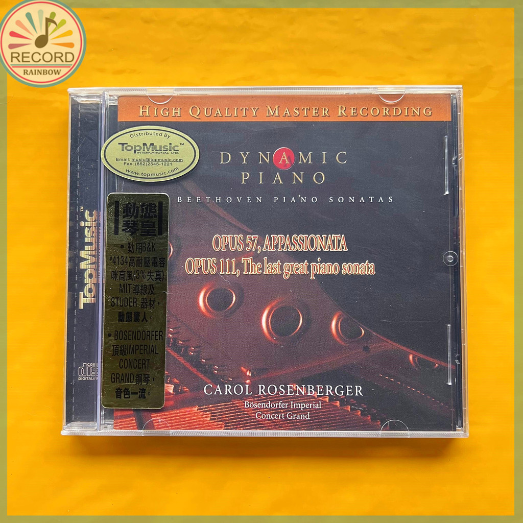 Dynamic Piano Beethoven Piano Sonatas Op. 57 "Appassionata" Op. 111 Original CD Album [Sealed] Brand