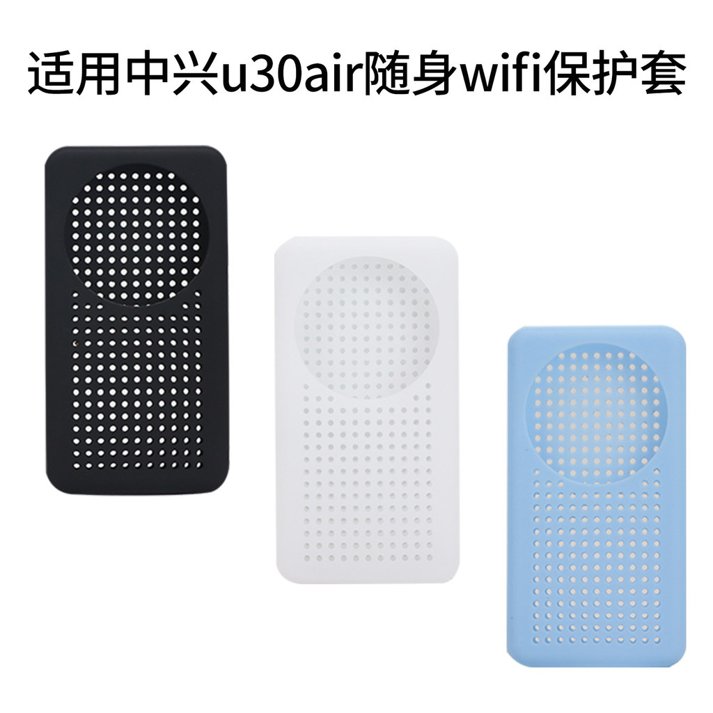 Thích hợp cho ZTE U30 Air Vỏ bảo vệ wifi di động 5g Vỏ silicon WIFI di động