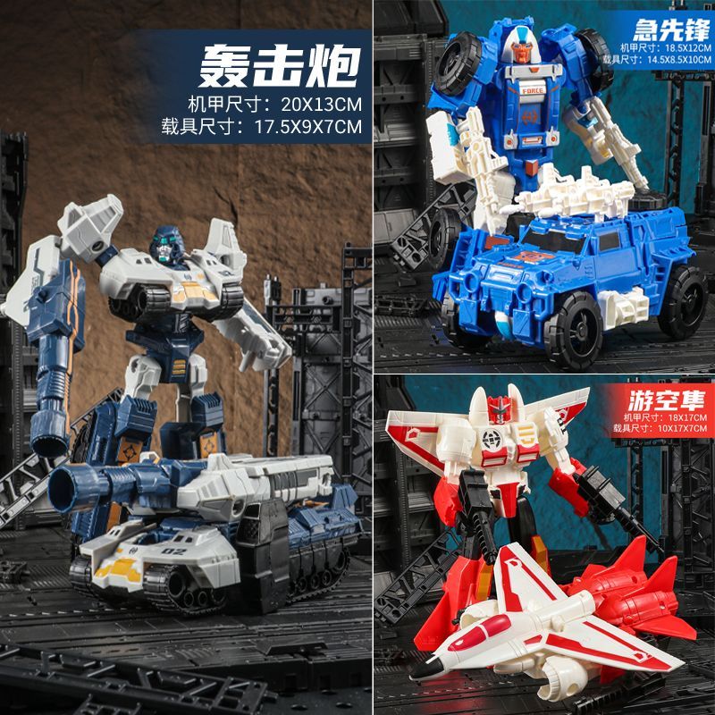 New Product#[Cool and Stylish Design]Children's Transforming Car Toy King Kong Robot Tank Mecha Airp