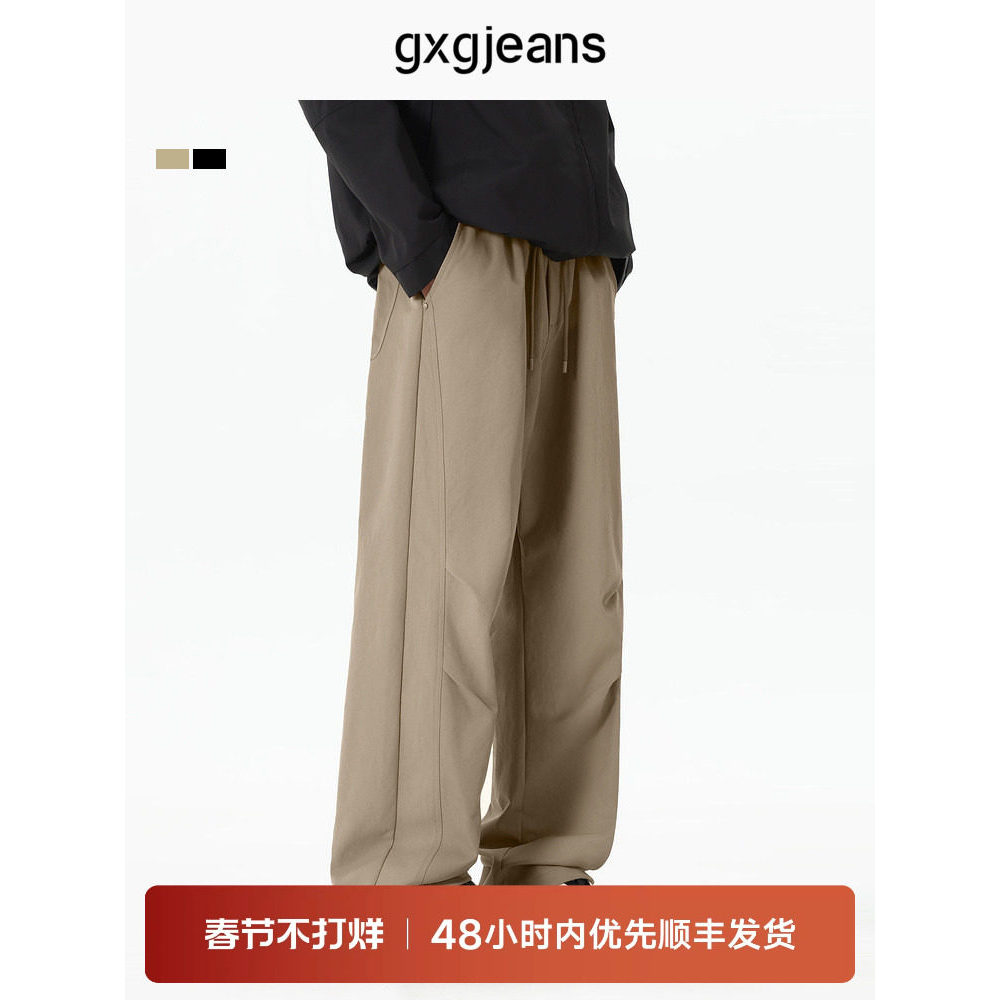 Gxg. jeans Nam Nhiều Màu Cơ Bản Rời Ngoài Trời Quần Áo Thường Ngày Mùa Xuân Thu Bán Chạy