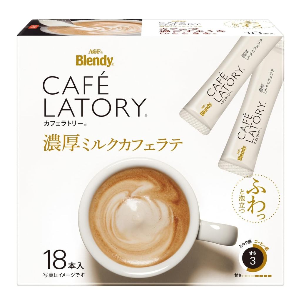 Trực tiếp từ NHẬT BẢN AGF Blendy Cafe Latte Stick Rich Milk Cafe Latte 18 chai Stick Coffee