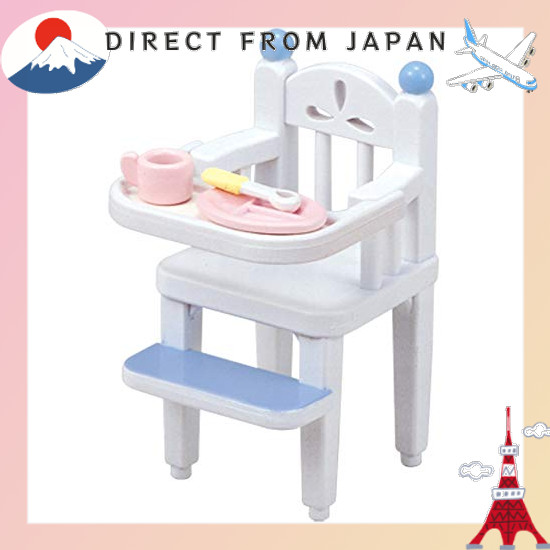 【From Japan】 EPOCH Sylvanian Families Baby & Child Room Sylvanian Baby Chair Ka-201