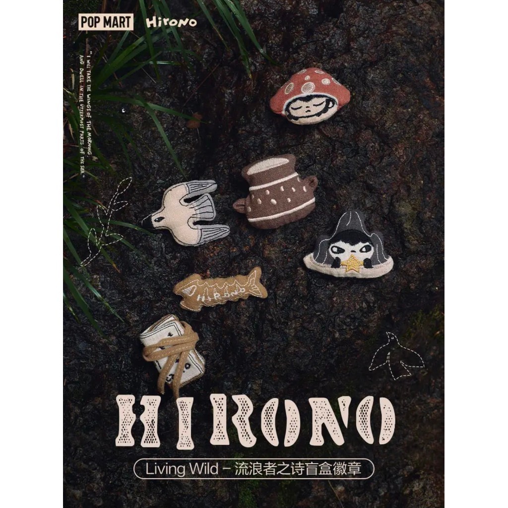 [Chính hãng] POPMART Hirono Living Wild Poem of the Wilderer Mystery Box Badge