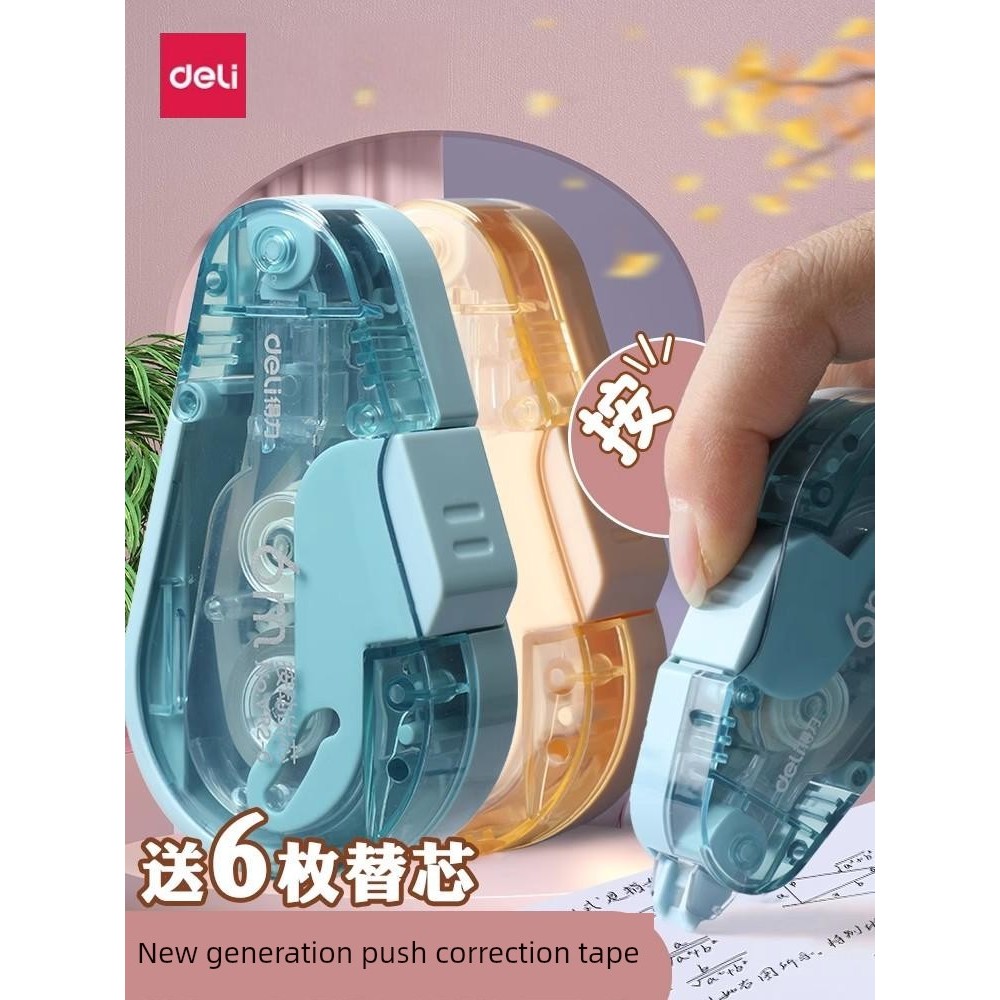 🔥 băng xóa văn phòng phẩm 🔥 Công suất lớn Nhiều Màu Vỏ 2026 ins có hàng sẵn Băng xóa Tẩy Xóa Hiệu Qu