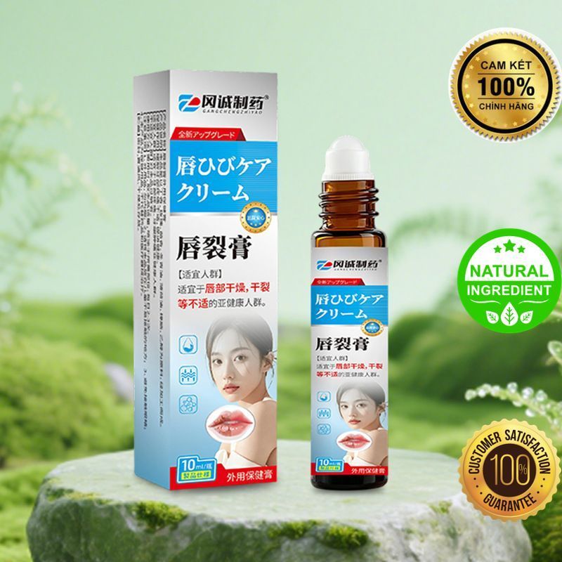 Son Lăn Dưỡng Môi Thảo Mộc Nhật Bản Mềm Mịn, 100% Herbal, Không Chì, Giá sock |1G