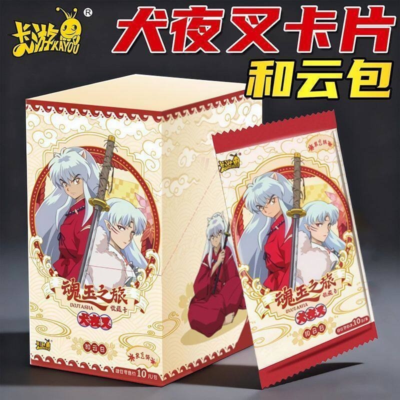 ♡Inuyasha Và Túi Đám Mây Bộ Sưu Tập Thẻ Inuyasha Gowei Hộp Bí Ẩn Thẻ Thương Hiệu Mới