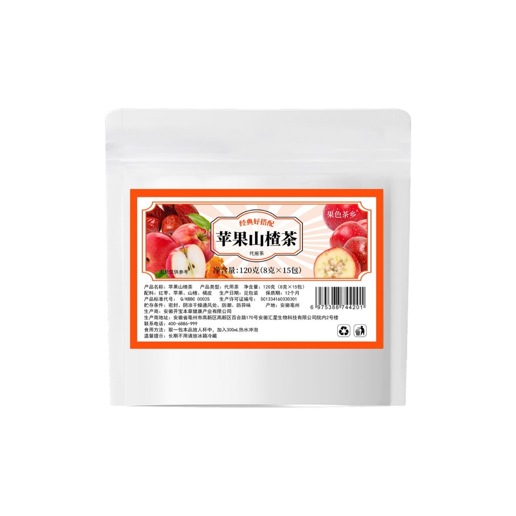 [Hàng có sẵn] Trà táo gai táo gai kết hợp vỏ cam Trà hoa đóng gói riêng Túi trà thay thế Trà sức khỏ