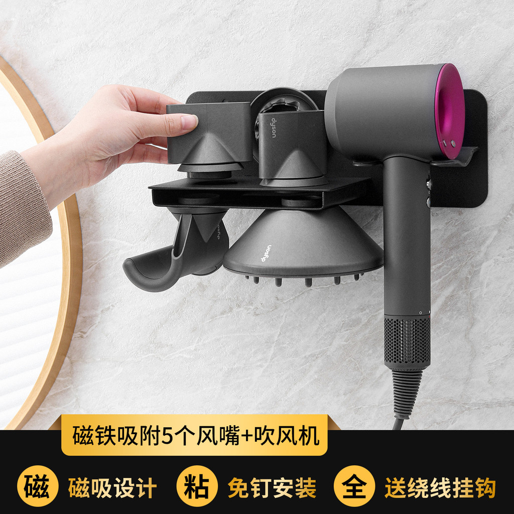 Dyson dyson Máy Sấy Tóc HD08 Hộ Gia Đình Không Đục Lỗ Treo Tường Giá Để Đồ Móc Treo Giá Đỡ airwrap T